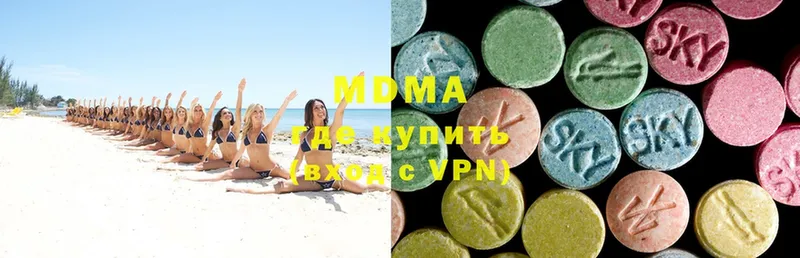 Магазины продажи наркотиков Анадырь MDMA  Бошки Шишки  COCAIN  Меф мяу мяу  Гашиш 