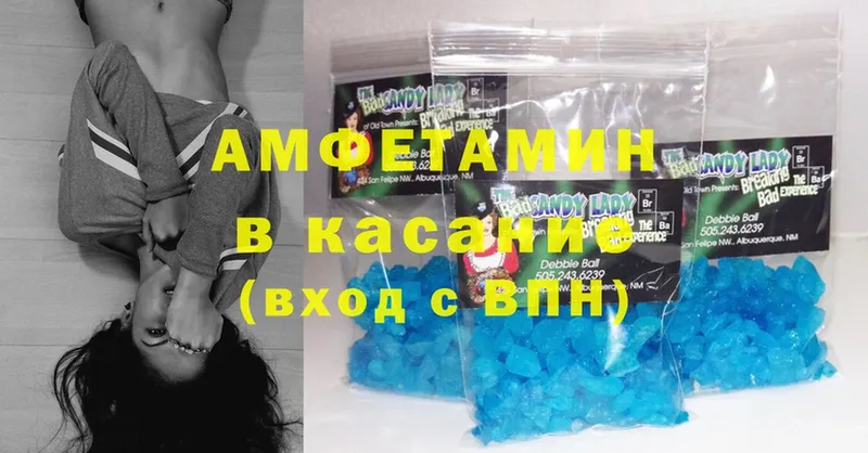 KRAKEN онион  Анадырь  Amphetamine VHQ 