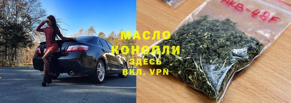 соль курить ск Горнозаводск